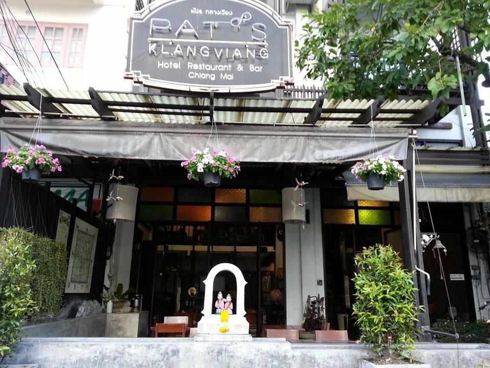 Oyo 391 Pat'S Klangviang Guesthouse チエンマイ エクステリア 写真